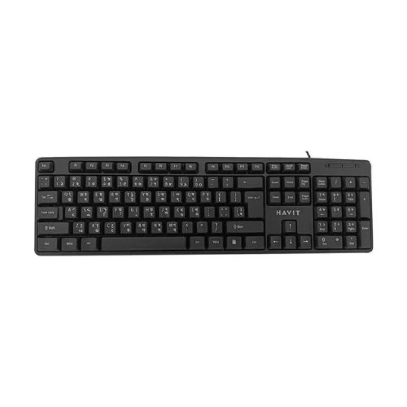 Havit KB271 USB Exquisite Keyboard with Bangla
