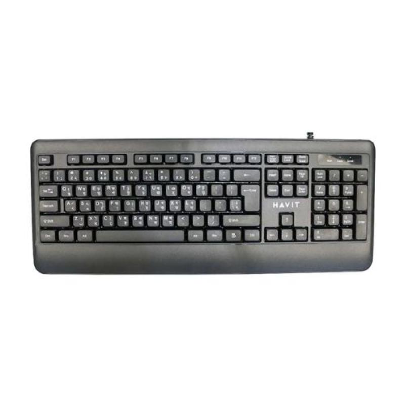 HAVIT KB253 USB Wired Keyboard