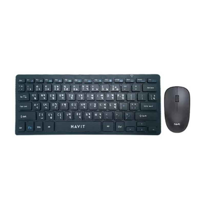 Havit KB255GCM Wireless Keyboard & Mouse Combo With Bangla