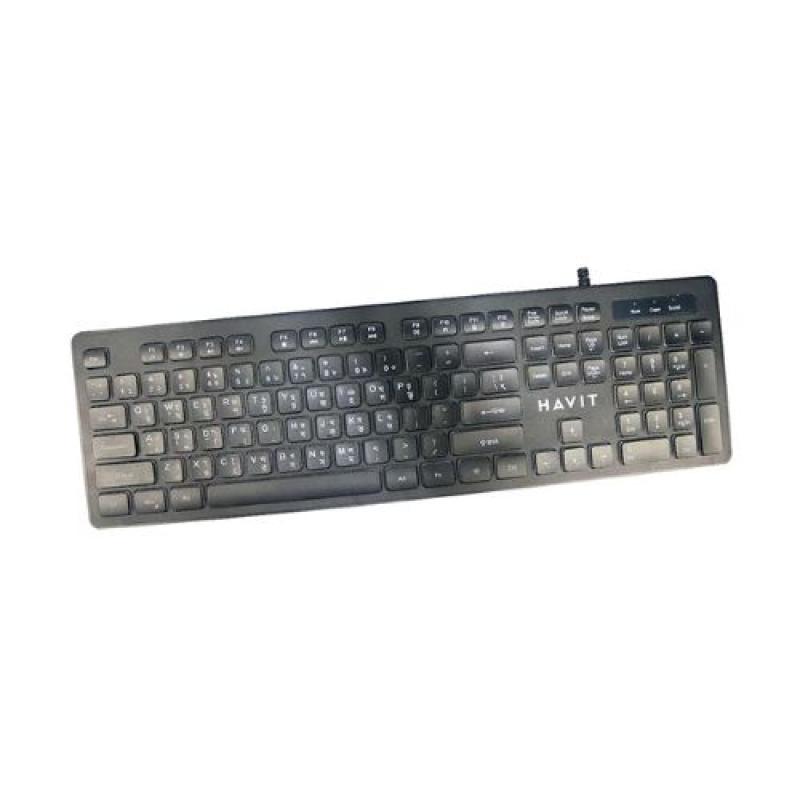 HAVIT KB660L USB Multi-function Backlit Keyboard
